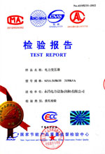 中卫电力变压器检测报告